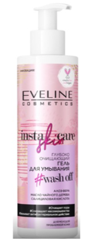 EVELINE ГЛУБОКО ОЧИЩАЮЩИЙ ГЕЛЬ ДЛЯ УМЫВАНИЯ серии INSTA SKIN CARE, 200 мл