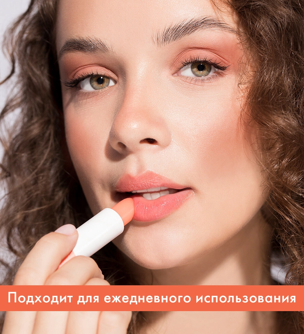Бальзам-тинт для губ LuxVisage цвет и увлажнение