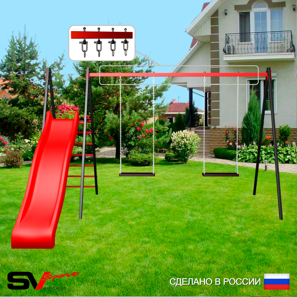Уличные качели Sv Sport с горкой УК191В2 (3.7м/Деревянные 2шт/Подвесы на втулке 2к)