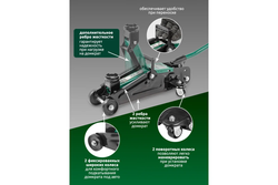 Домкрат гидравлический RF-T820028 подкатной 2т (выс.подъема 135-310мм) ROCKFORCE