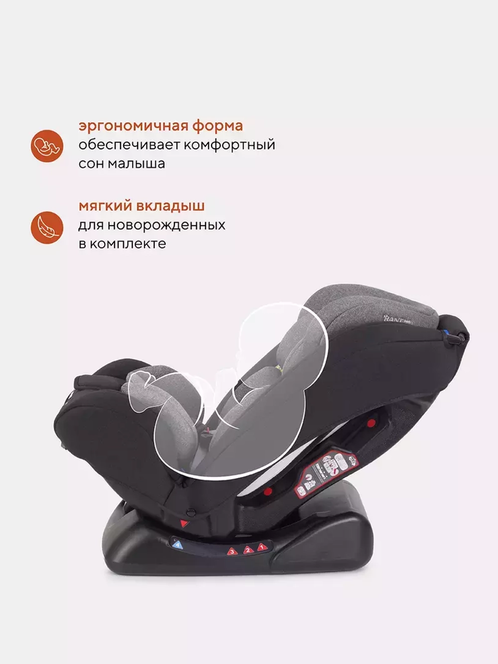 Автокресло ZY26 "Unity" RANT basic (Grey) группа 0+-1-2-3 (0-36 кг)