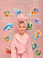 Наклейки Морские обитатели рыбки