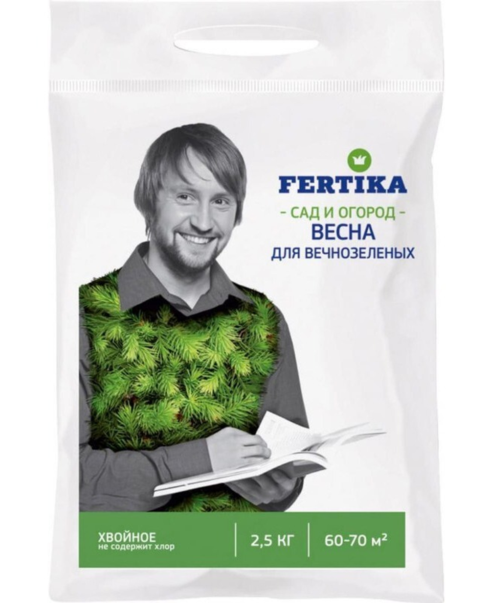 Фертика Хвойное для вечнозеленых Весна, 2.5 кг