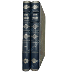 Журнал Искусство и художественная промышленность.  Год. компл.1899-1900г.