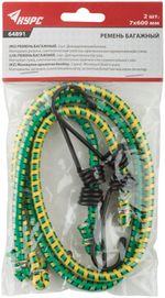 64891 Ремни багажные резиновые, стальные крючки, 2шт, 7х 600мм KУРС