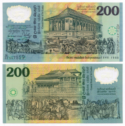 Юбилейная банкнота Шри-Ланка 200 рупий 1998 год. 50 лет независимости. N/22 547559 UNC (пластик)