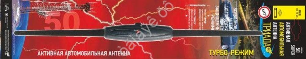 Антена внутр Триада TR-50 активная