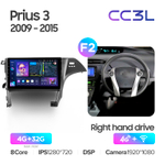 Teyes CC3L 10,2"для Toyota Prius 2009-2015 (прав)