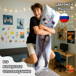 Дакимакура Blue Archive Ушио Ноа