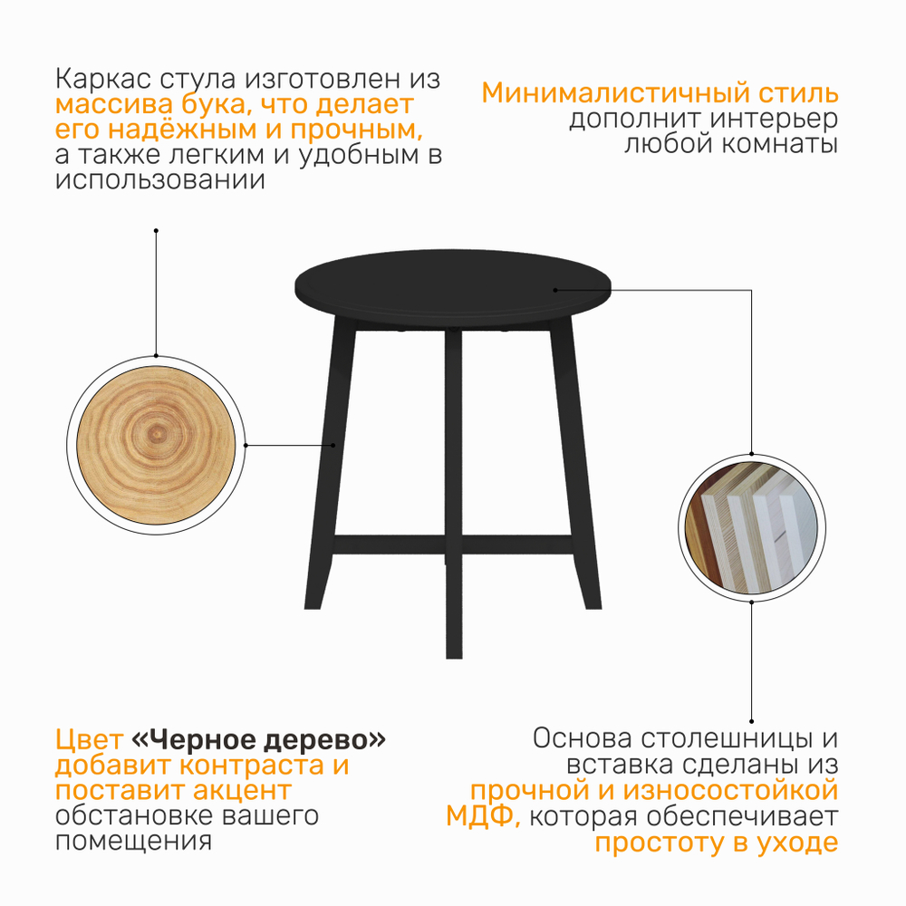 Стол журнальный NEO 2, цвет черное дерево