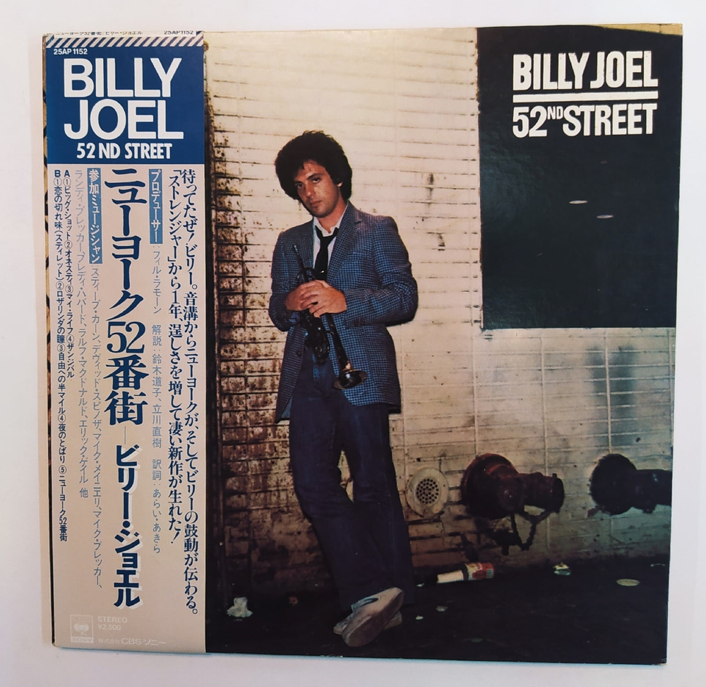 Billy Joel 52nd Street (Japan 1978)