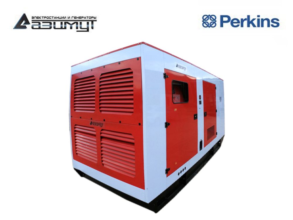 Дизельный генератор Азимут АД-640С-Т400-2РКМ18 Perkins  в кожухе с автозапуском