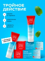 GRASS Зубная паста сила кальция YOUNIQ, 2шт по 100гр