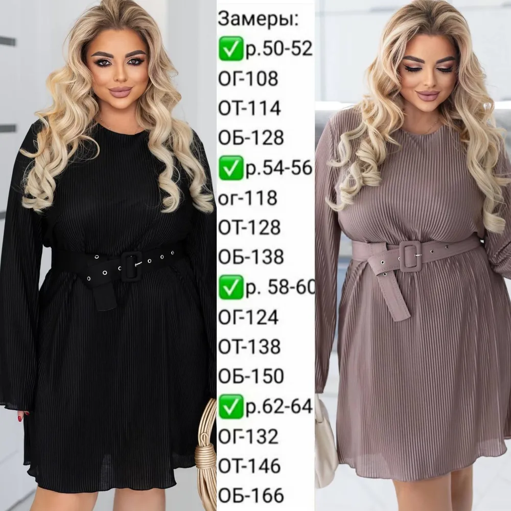 Платье УК-698-2 Fabrika