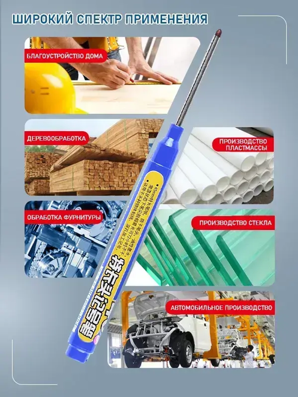 Чернила для заправки перманентных маркеров (синие, 15 мл), 1 шт. + синий строительный маркер, 1 шт.