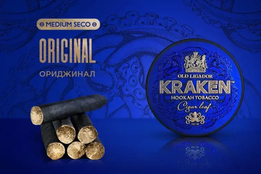 Kraken MEDIUM SECO - Original (100г)