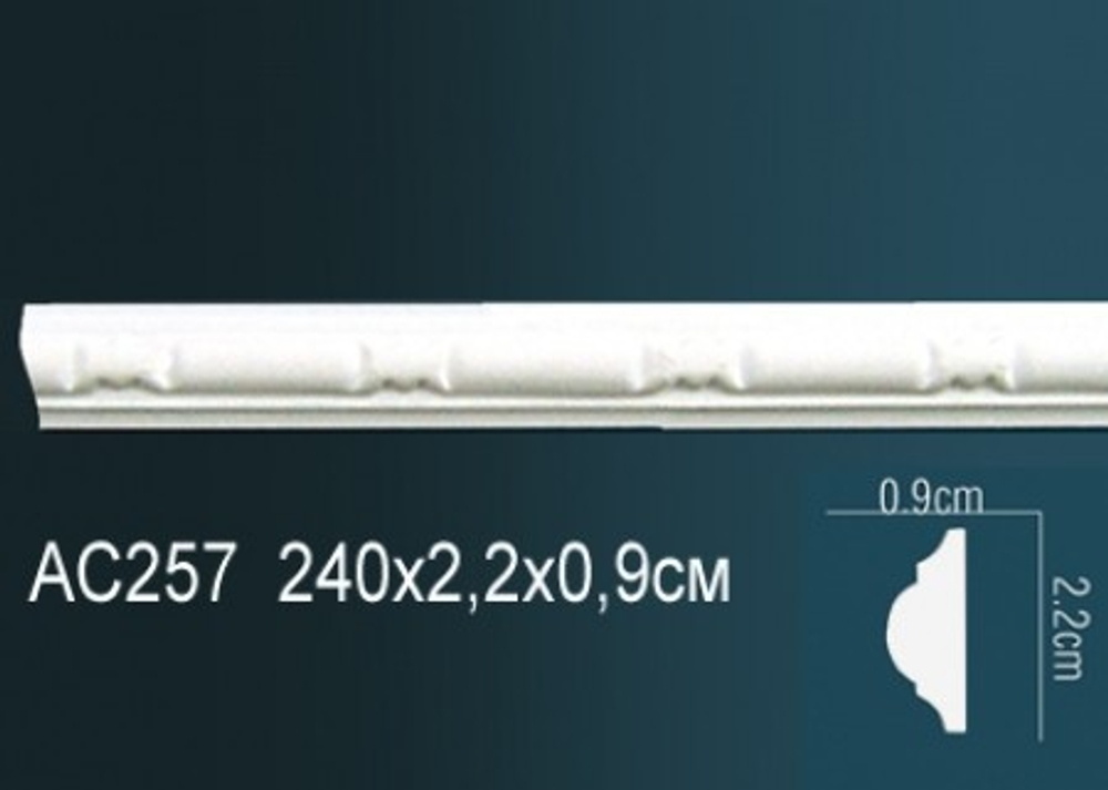 Молдинг гибкий AC257