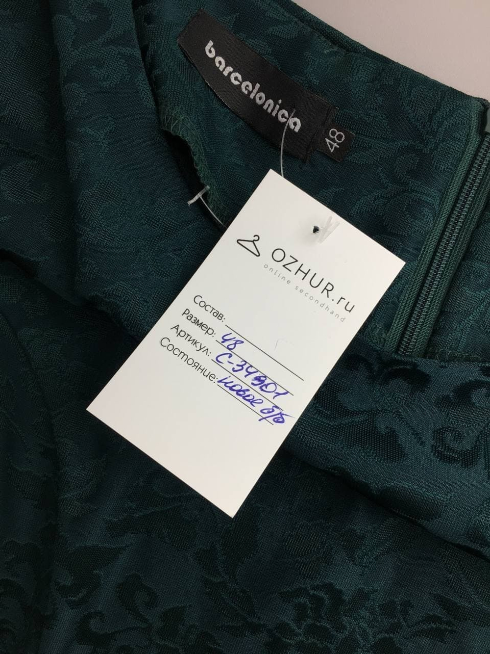 Платье Barcelonica элегантное 42 размер, новое