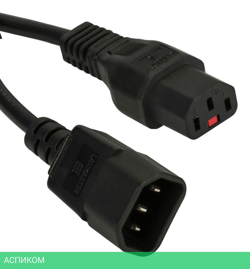 Кабель Lanmaster LAN-PP13/14-3.0-BK