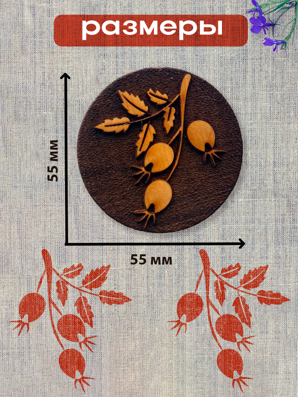 Деревянный штамп 250