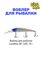 Воблер для рыбалки LureMax ZIF