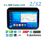 Topway TS18 2+32GB 8 ядер для Suzuki Ignis 2015-2018