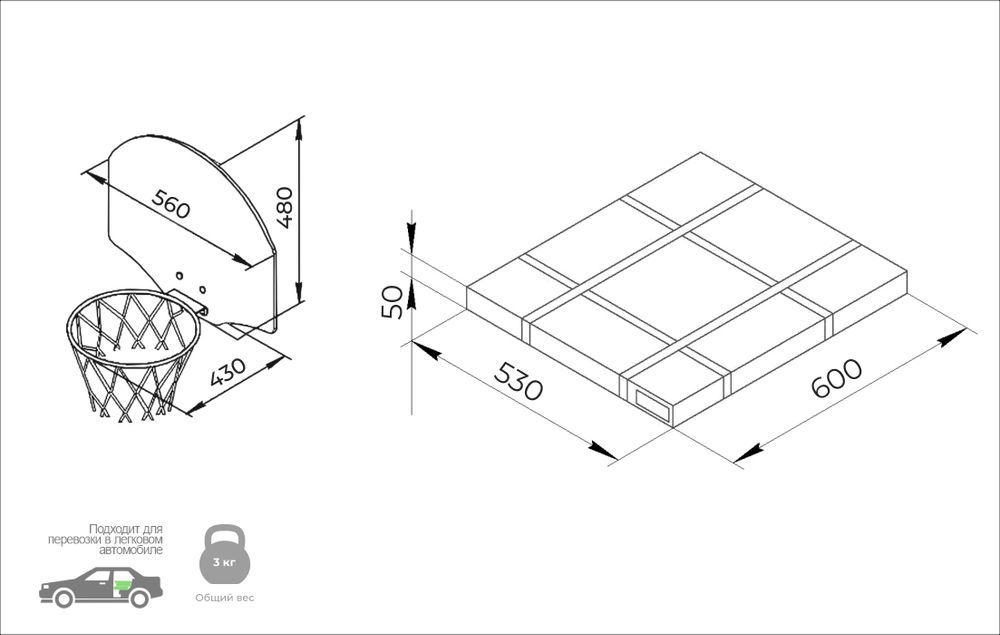 Щит баскетбольный (2024)