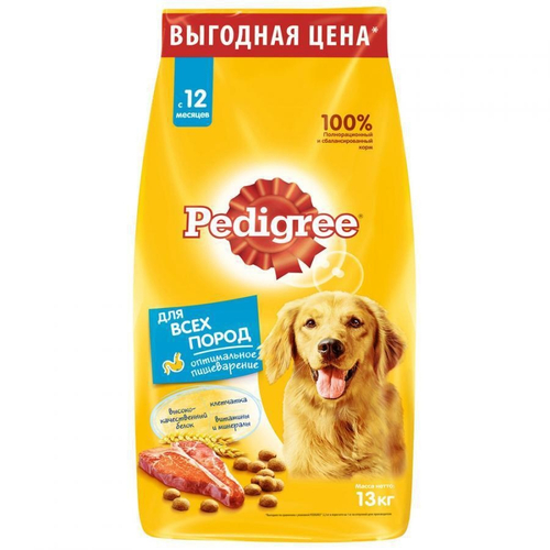 Сухой корм Pedigree  для взрослых собак всех пород, говядина, 13 кг