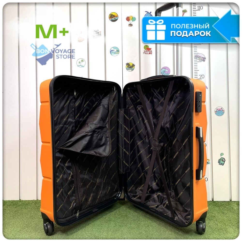 Средний чемодан Freedom Model One, Оранжевый, M+