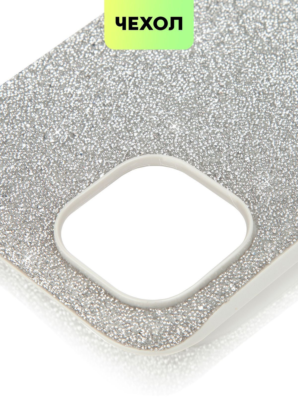 Чехол BROSCORP для Apple iPhone 15 (арт.IP15-CRYSTAL-SILVER )