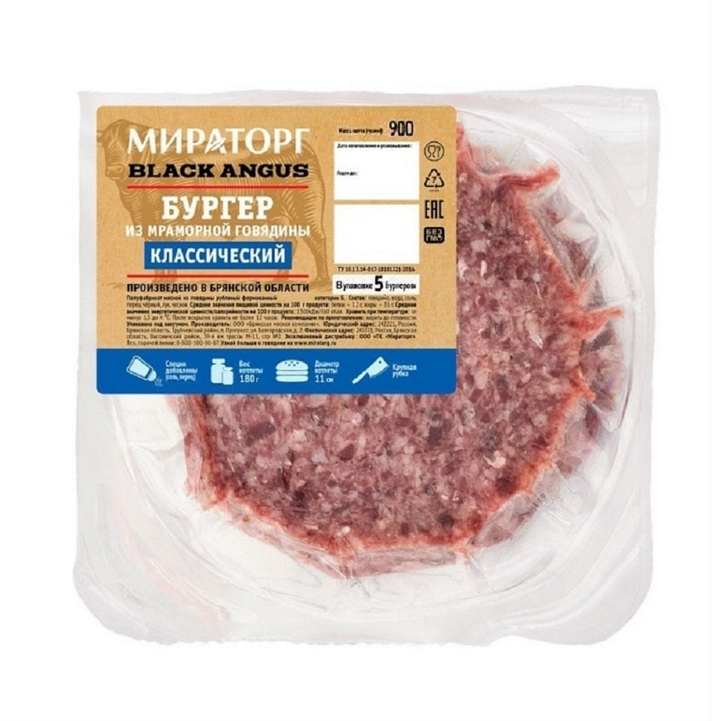 Котлета для бургера говяжья (d 110 мм) Классическая Black Angus «Мираторг» ~ 900 г