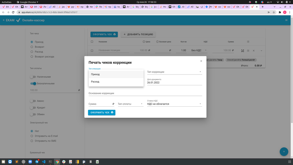 тест комплект