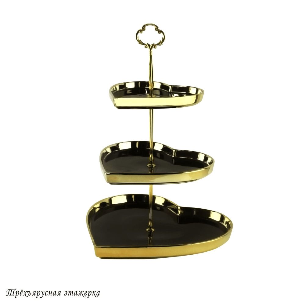 Lenardi 122-048 Трехъярусная этажерка MULTICOLOR в под.уп.(х6)Фарфор