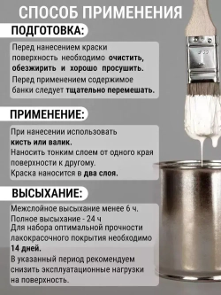 Эмаль для мебели и декора темный венге