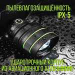 Фонарь налобный аккумуляторный/ Power bank/диод P100,СОВ/T37