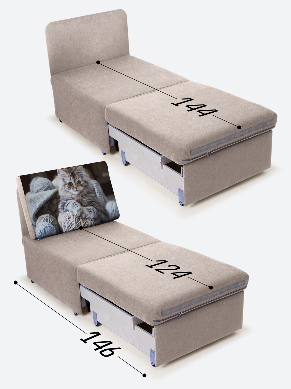 Кресло-кровать "Миник", купон Котенок в клубках