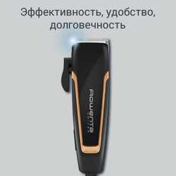 Машинка для стрижки волос Rowenta Driver TN1606F0