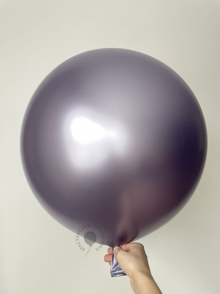 S Шар 24''/61 см, Светлый аметист (850), шелк (БГ-90)