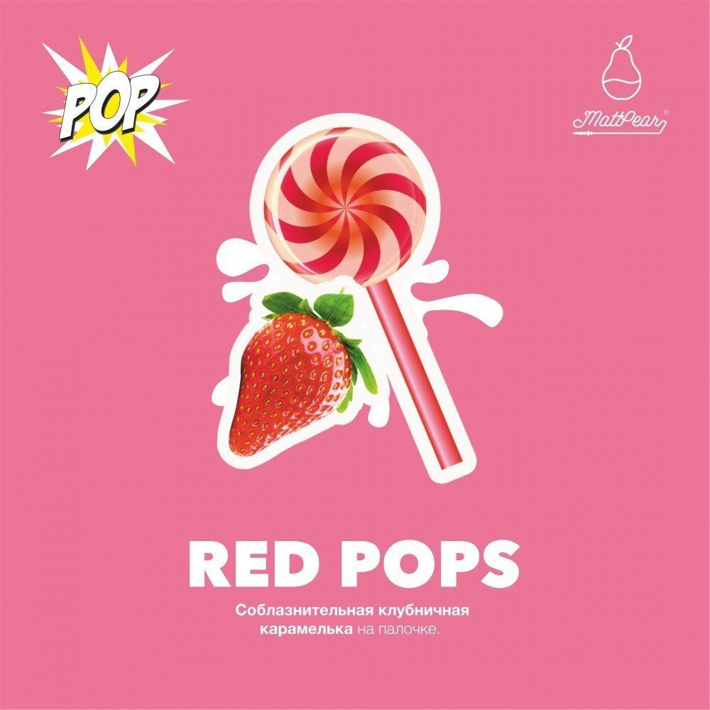 MattPear - Red Pops (30g)