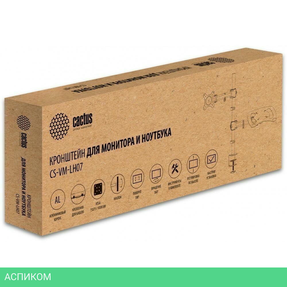 Кронштейн Cactus CS-VM-LH07-BK черный