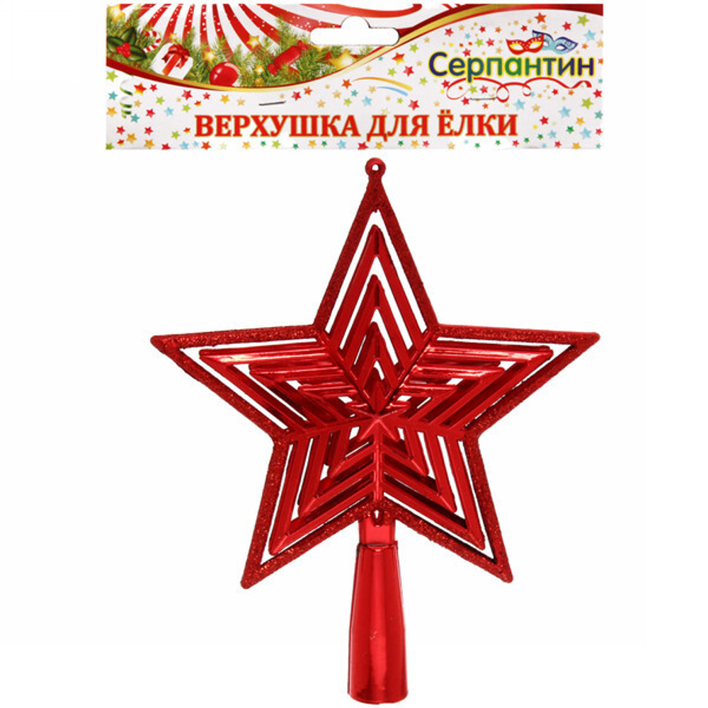 Звезда на ёлку 15см «Классический блеск» Красный