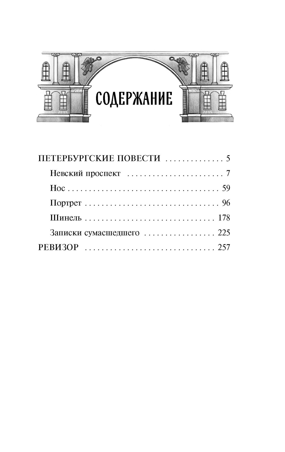 Серия книг "Моя книжная лавка"
