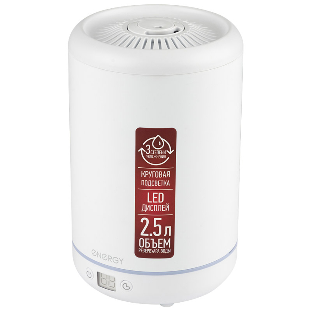 Увлажнитель воздуха Enеrgy EN-631 (105029)