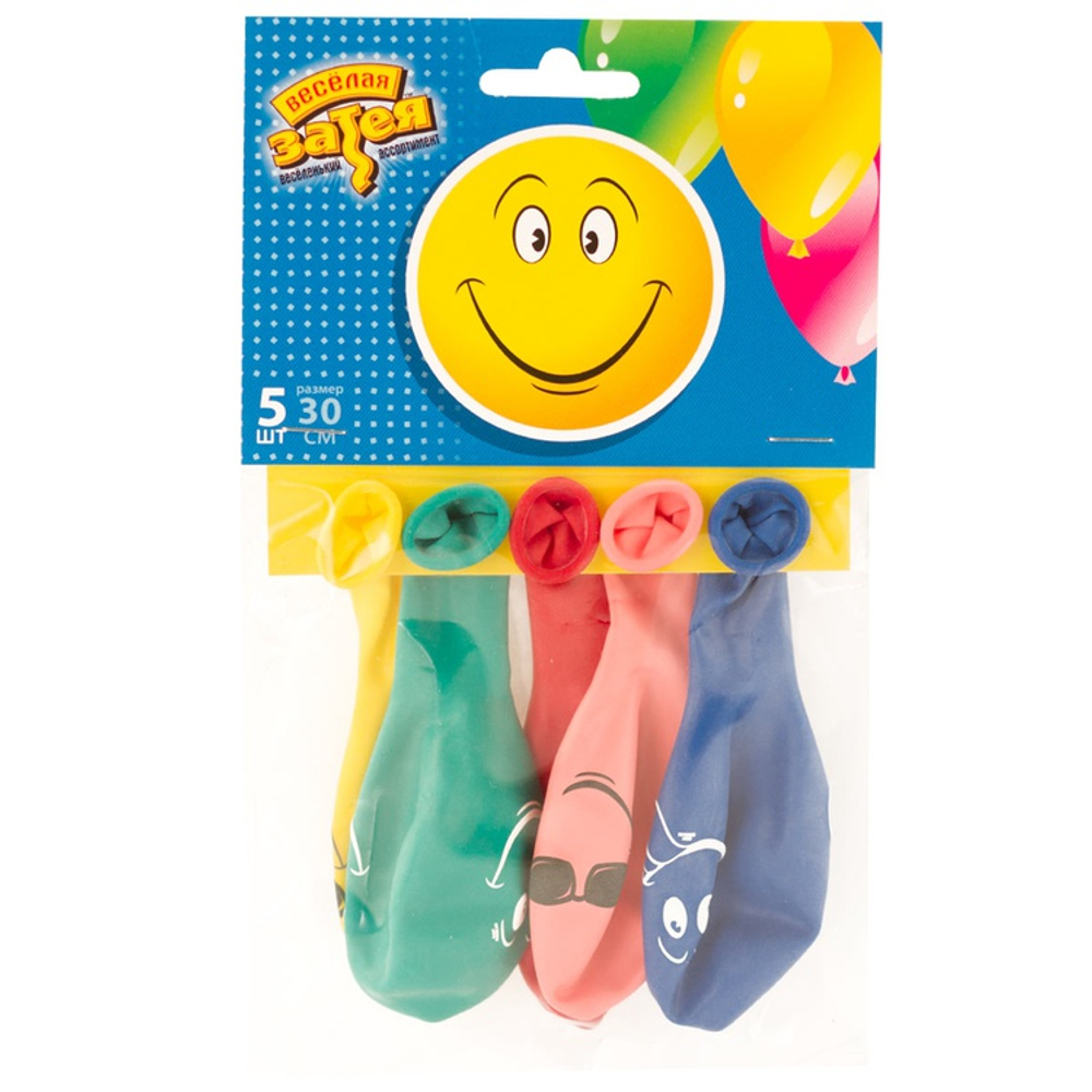 Шар латексный 30см Набор 5шт Улыбка (Ассорти)