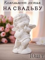 Свадебные агентства