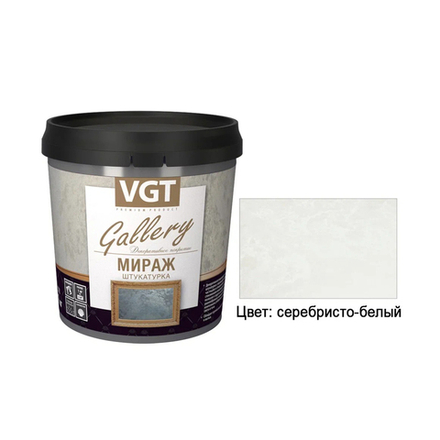 Декоративная штукатурка VGT Gallery Мираж, 1 кг, серебристо-белая