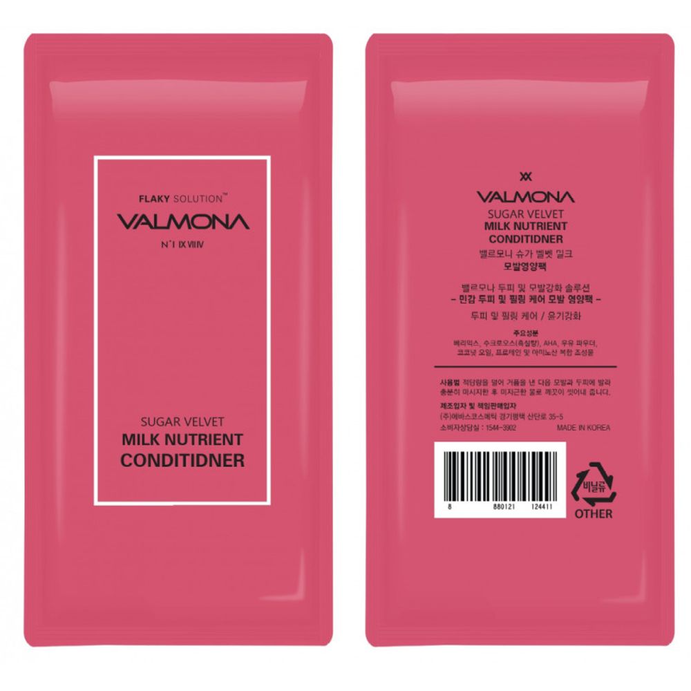 Кондиционер для волос Evas Valmona Sugar Velvet Milk Nutrient Ягодный 10 мл