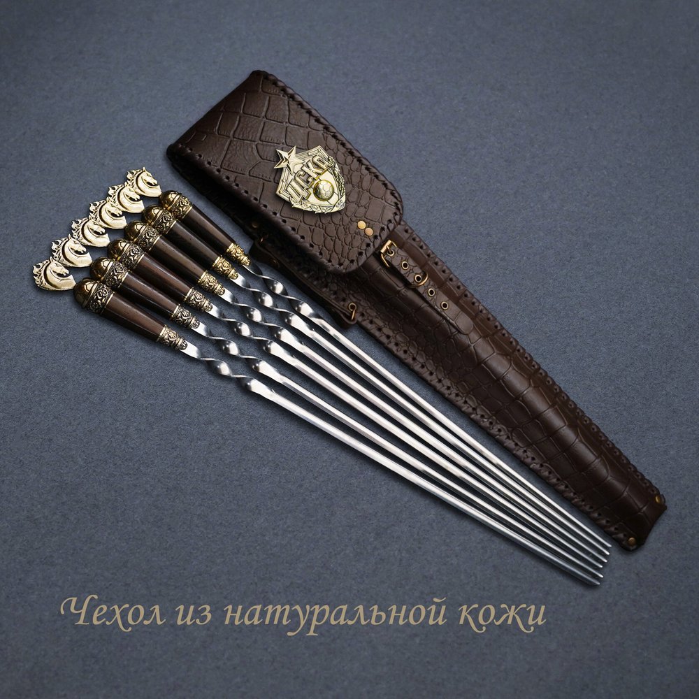 Подарочный набор шампуров "Герб ЦСКА"