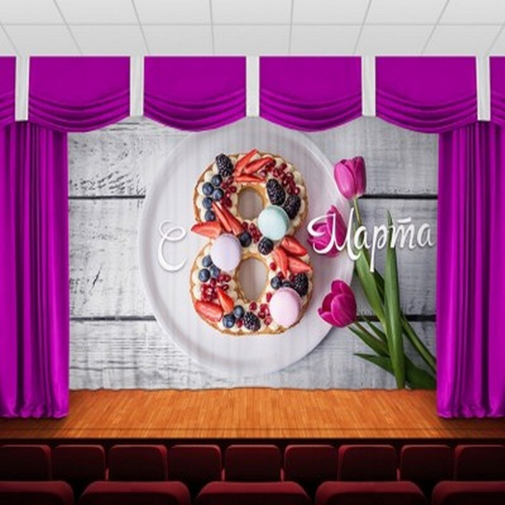 Занавес "ЖЕНСКИЙ ДЕНЬ 10", габардин.