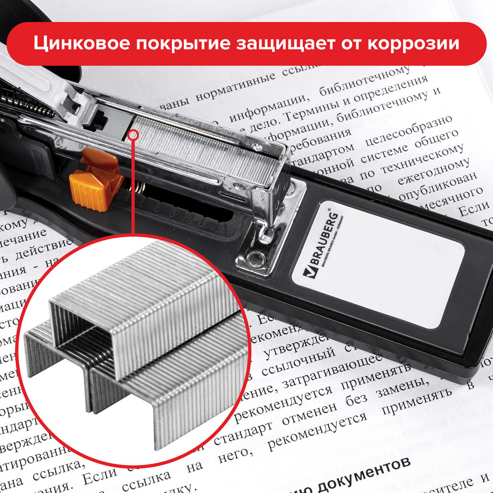 Скобы для степлера №23/8 1000 штук BRAUBERG от 10 до 40 листов (5 штук в упаковке)